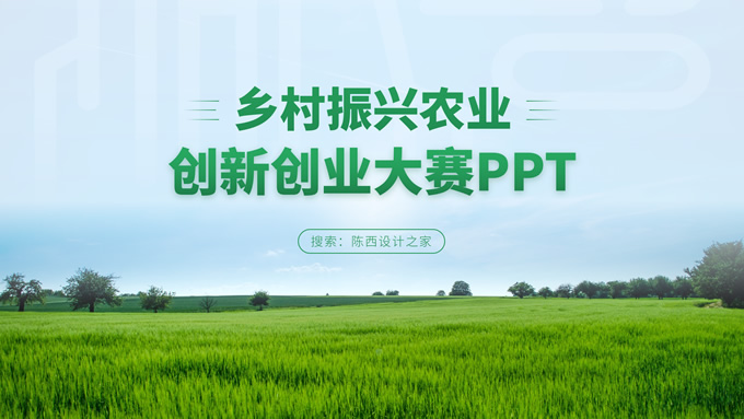 现代简约幻灯片模板[PPTX]_51PPT模板 国外幻灯片 keynote模板 免费PPT模板下载