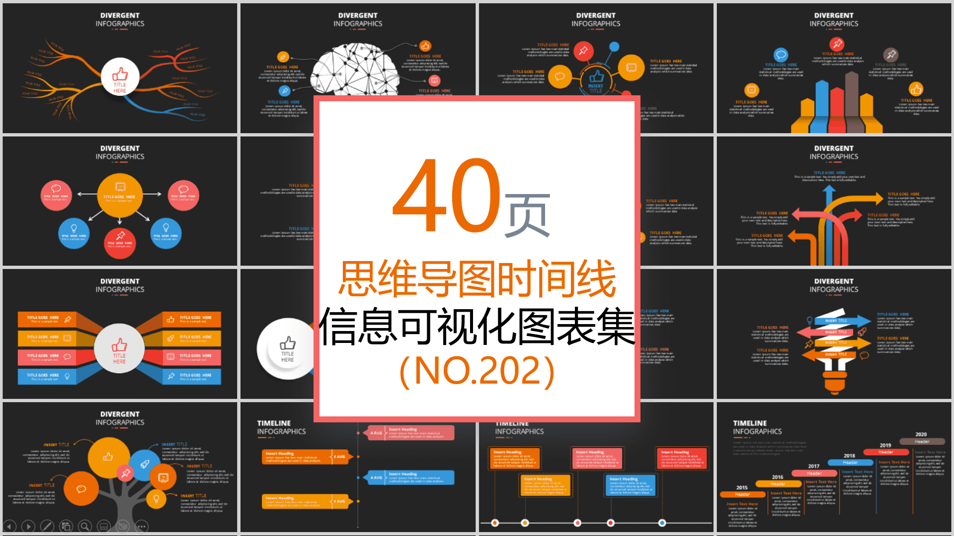 PPT图表_51ppt_让PPT设计更轻而易举_51PPT模板 国外幻灯片 keynote模板 免费PPT模板下载