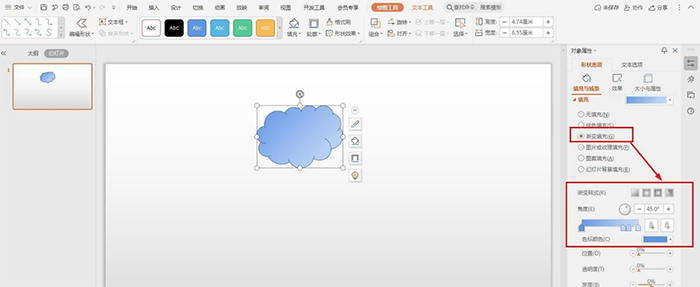 怎样制作雷阵雨图标