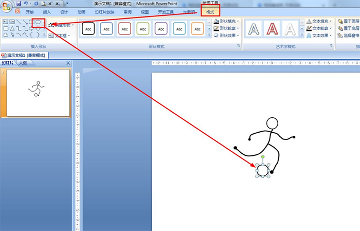怎样用PPT线条画踢球简笔画