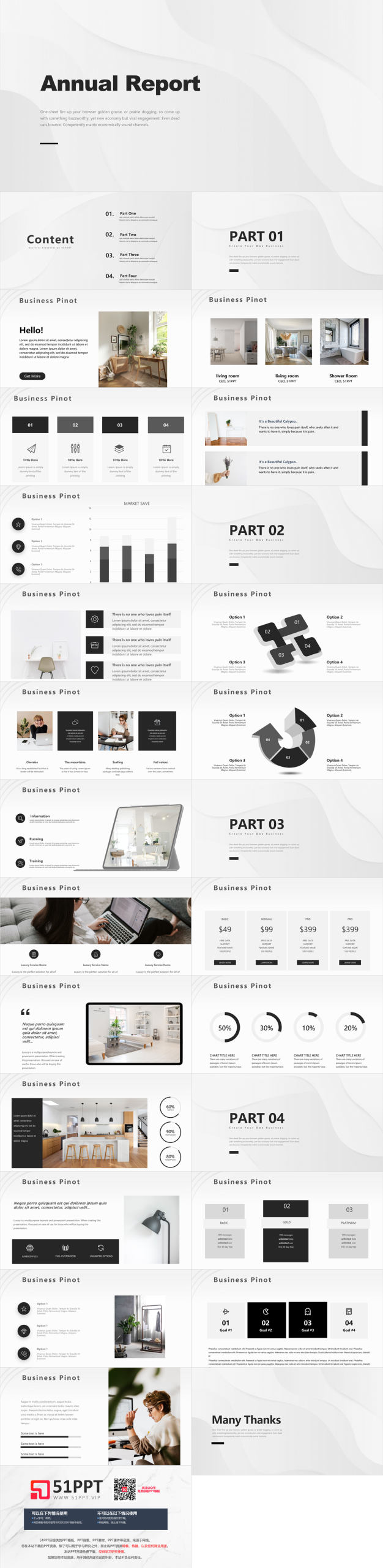 25页灰色简约曲线背景的欧美商务汇报PPT模板_51PPT模板国外幻灯片keynote模板免费PPT模板下载