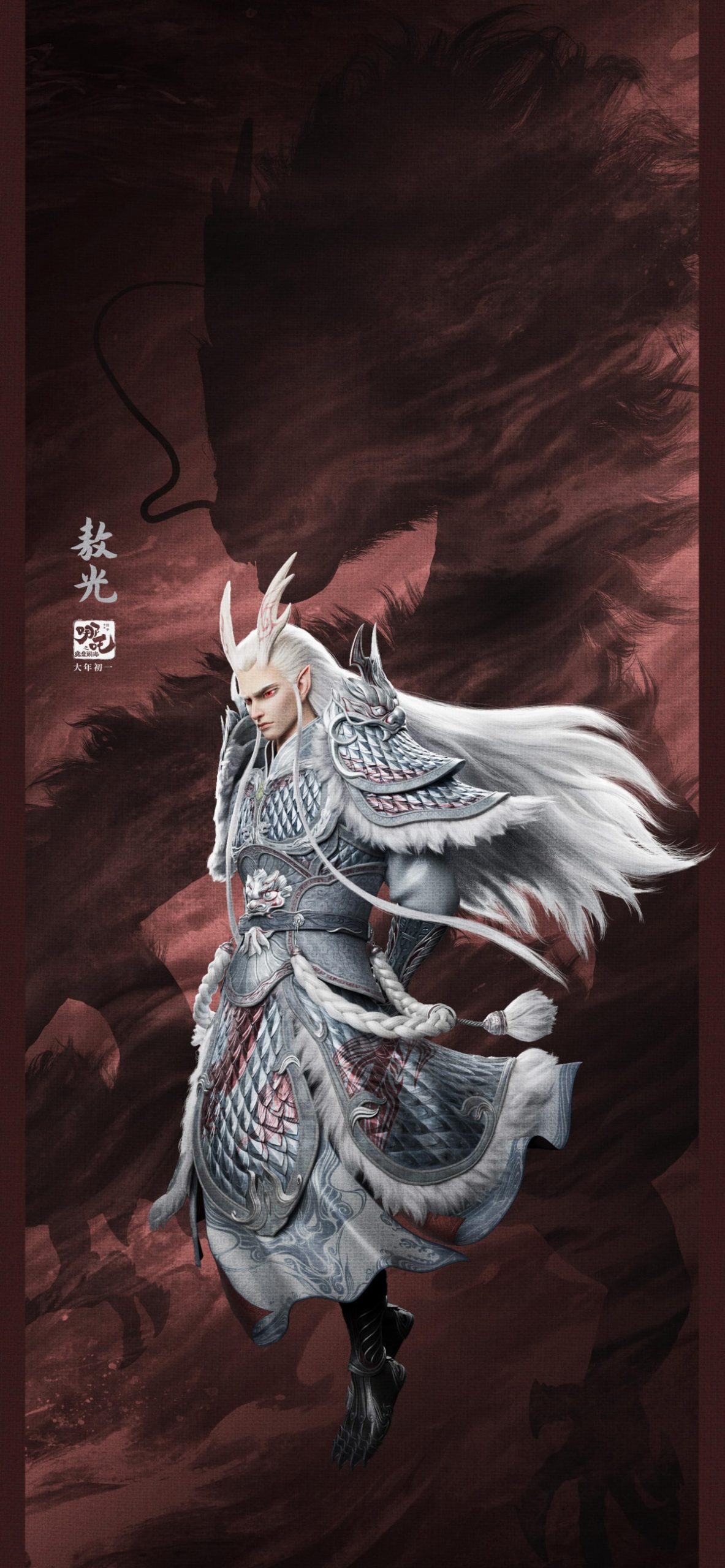 敖光-千星图壁纸-高清电脑桌面壁纸图片大全-wallhaven-彼岸壁纸