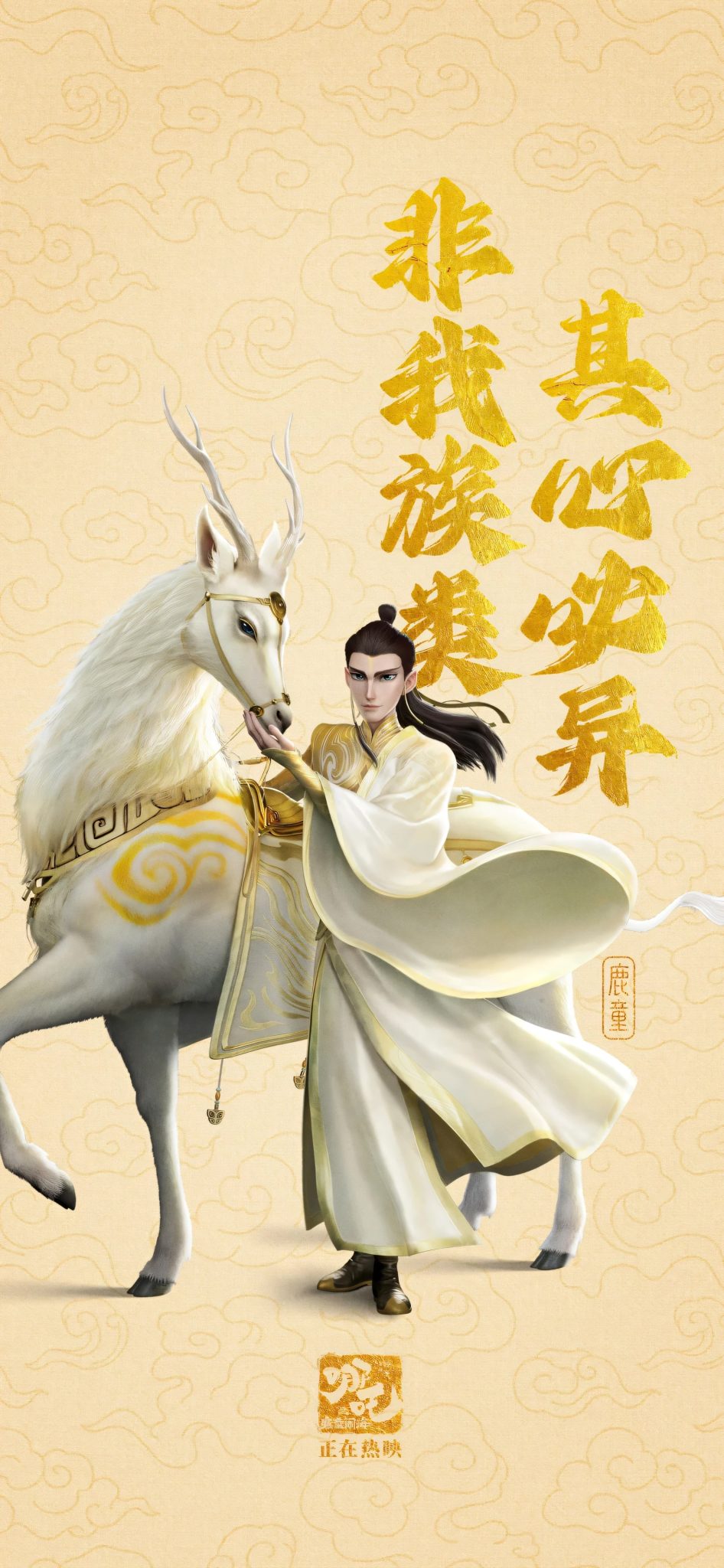 鹿童4k手机高清壁纸图片-千星图壁纸-高清电脑桌面壁纸图片大全-wallhaven-彼岸壁纸